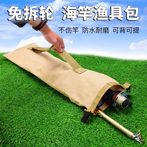 加厚帆布渔具包折叠便携手提肩背
