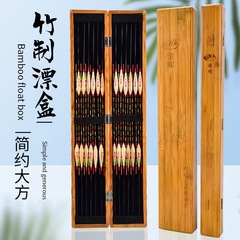 高档竹制漂盒实木渔具盒加长加宽鱼漂专用盒子木制大容量竹盒浮漂