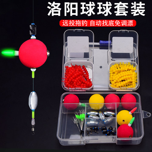 夜光洛阳球路滑专用钓组配件套装