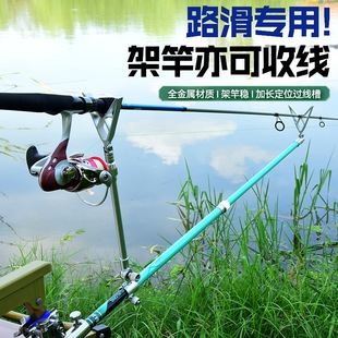 路滑支架套装碳素炮台新款多功能滑漂矶竿专用鱼竿架杆羊角头后挂