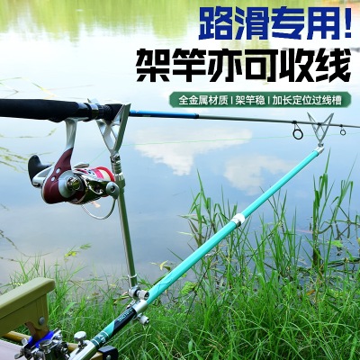 路滑支架套装碳素炮台新款多功能