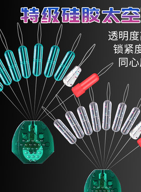 特级精品太空豆优质硅胶透明斑点