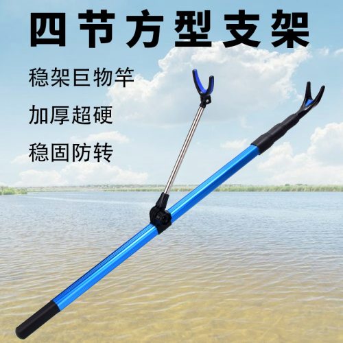 铝合金炮台鱼竿支架超硬手竿撑鱼杆钓鱼架杆伸缩加粗加厚台钓野钓