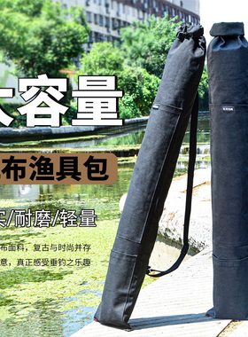折叠款便携渔具包竿包加厚耐磨