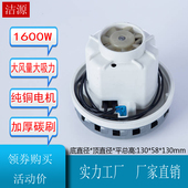 PE集尘器D809电机CTL36 杰诺吸尘器电机马达配件HLX1600 CT26E