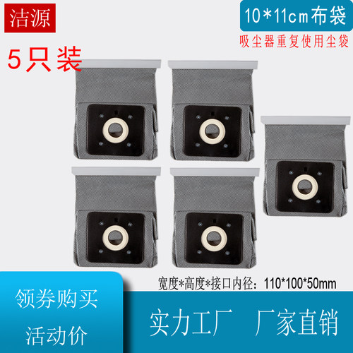美的吸尘器布袋尘袋垃圾袋VC12S1-FC FC8188 QW12T-607可重复使用