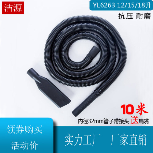 吸尘器软管管子螺纹管