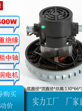 V2Z-P25-B2 GS-P25 吸尘器电机 V2Z-P25马达配件杰诺JN/JY-502