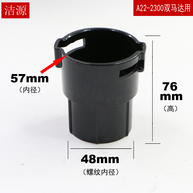 宠物吹水机配件管子接头A22-2300双马达吹毛机三马达用卡点式结构