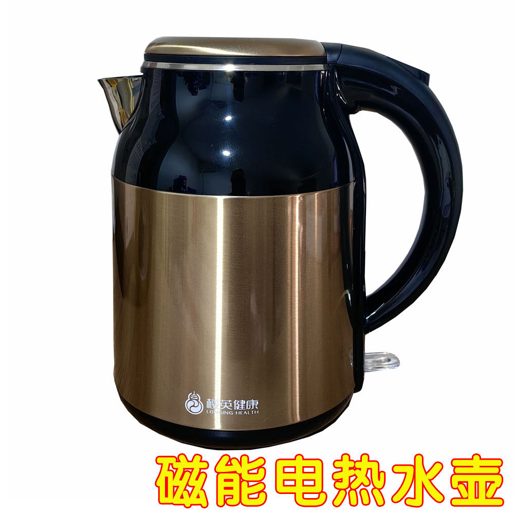 慈孝堂磁能电热水壶1.8升