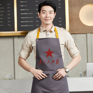 个性另类创意围裙餐厅茶室酒店为人民服务公社供销社雷锋知青围腰