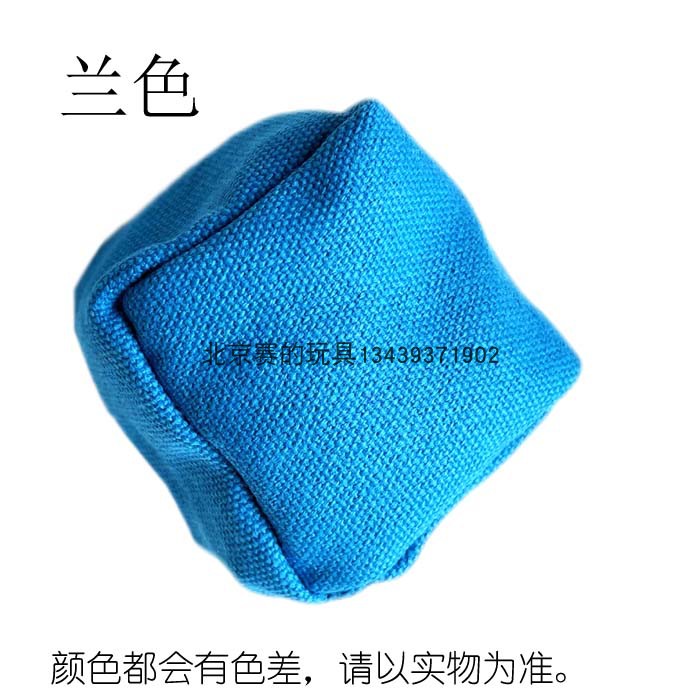 包邮成人500克1000克蓝色沙包兰色加厚帆布50100儿童幼儿园丢沙包