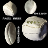 12345600克沙包高中小学生运动会团建丢沙包帆布沙包成人大号 包邮