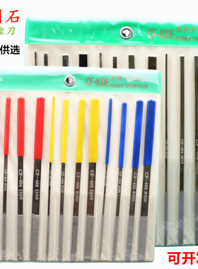 CF-400金刚石大平斜锉刀150#200#400#钻石合金锉刀406408模具锉刀