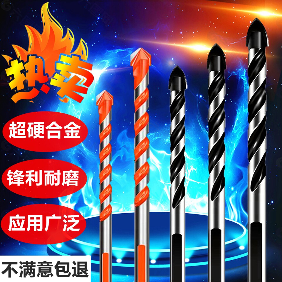 681012MM多功能合金螺纹三角钻瓷砖玻璃陶瓷水泥墙壁挂件安装钻孔,五金/工具,扩孔钻,淘宝优惠券,粉丝福利购,淘宝优惠卷