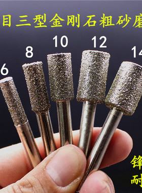 68101214MM46目粗砂金刚石圆柱打磨头原石去皮石材打磨墓碑雕刻字