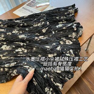 纯z 宅家款 皇后 y料A字松紧腰不规则压褶工艺印花半身裙 纯元