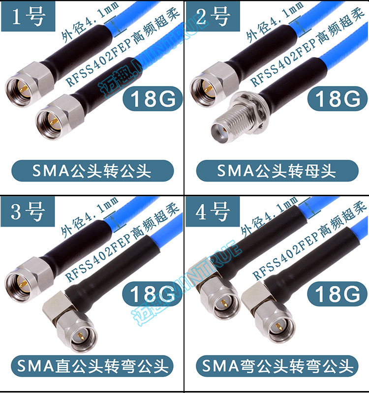 18G射频微波连接线缆SMA转SMA 公母互转 50Ω SS402超柔性低驻波