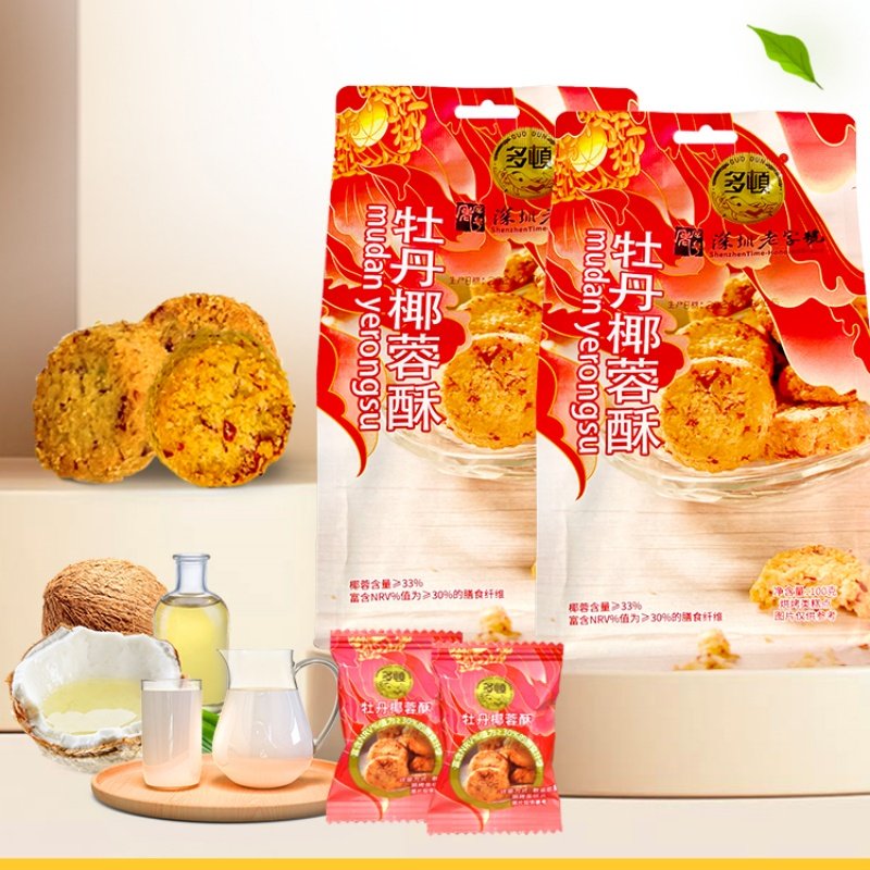 多顿黄油拍椰牡丹椰蓉酥曲奇饼干儿童早餐零食休闲食品小吃伴手礼,零食/坚果/特产,曲奇饼干,淘宝优惠券,粉丝福利购,淘宝优惠卷
