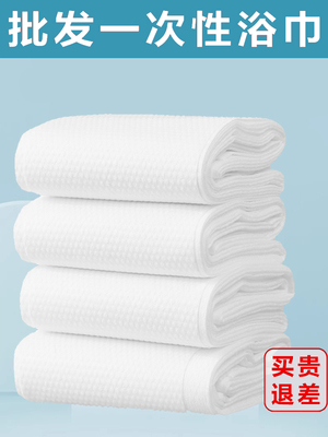 一次性浴巾出差旅行独立包装加享压缩加厚加大洗浴吸水毛巾