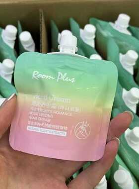 便携装香氛滋润保湿面霜ROOMPLUS