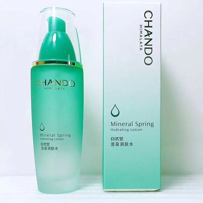 自然堂润肤水补水保湿专柜正品