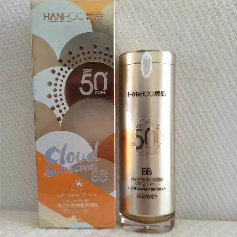 韩后轻盈裸妆修颜霜隔离防晒美白遮瑕50g