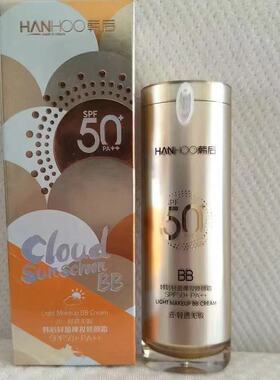 韩后轻盈裸妆修颜霜隔离防晒美白遮瑕50g