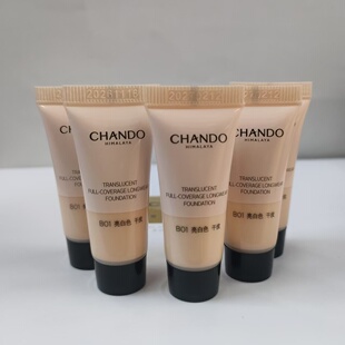 自然堂感光无瑕持妆粉底液持久遮瑕水润保湿小样旅行装库存清仓