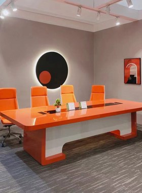 橙色亮光烤漆会议桌办公桌幼儿园家具可定制轻奢时尚会议台办公台
