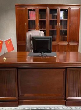 红胡桃木色 1.8米-2.4米实木大班桌 老板桌 深胡桃色大班台A24C92