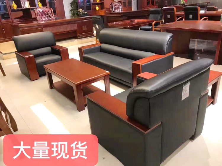 真皮实木小型会客办公沙发