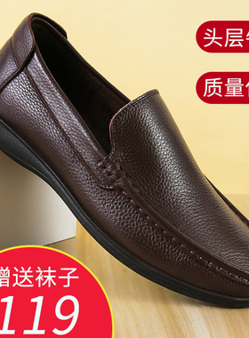 真皮豆豆鞋男士2022新款棕色父亲皮鞋软底爸爸鞋懒人鞋男百搭软鞋