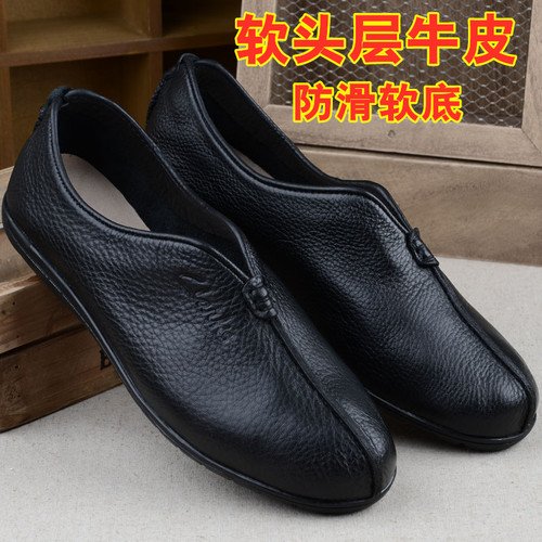 老北京布鞋头层真皮男老头鞋僧鞋