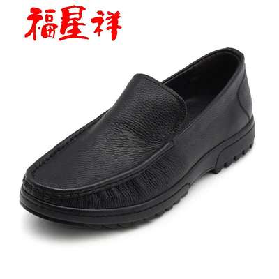 男鞋牛头层皮鞋老人健步爸爸鞋父亲鞋真皮商务休闲低帮老北京皮鞋
