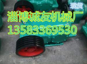 JS750减速机搅拌机减速器