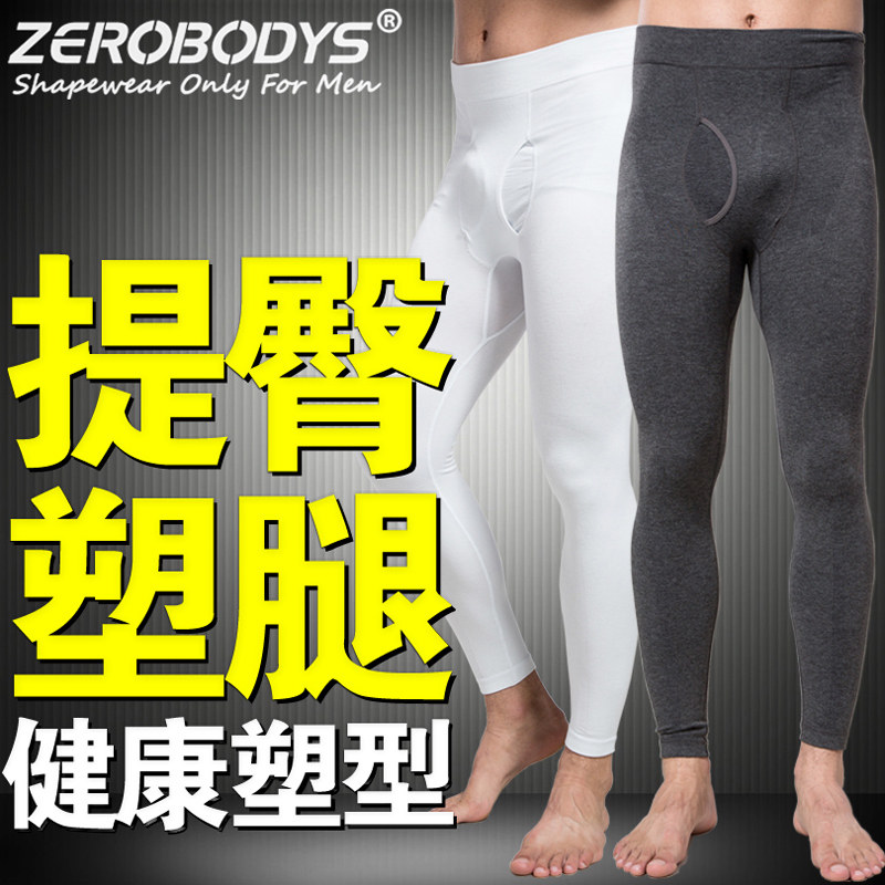 男士塑身美体裤发热保暖裤束身裤长裤秋裤收腿收腹收臀塑形压力裤