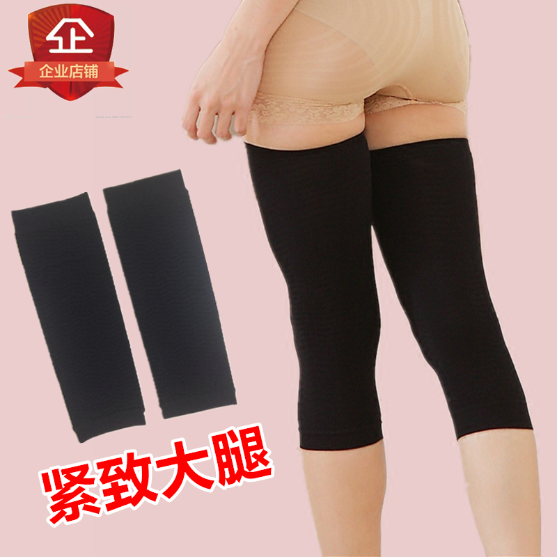 压力长袜套塑大腿袜套抽脂专用紧身弹力减大腿套塑型减小腿紧身袜