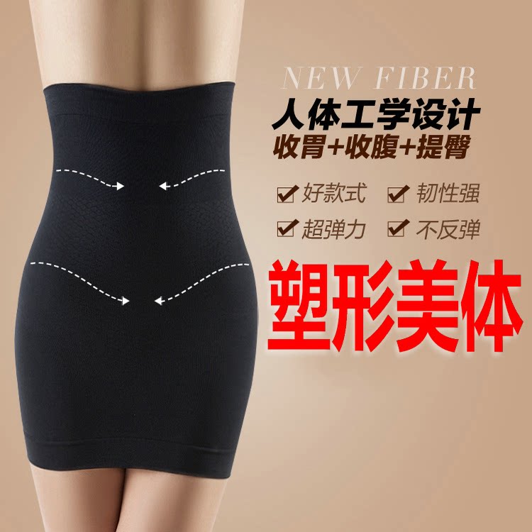 Corset mouvement en nylon - Ref 682707 Image 1