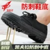 Товары от guiping401615
