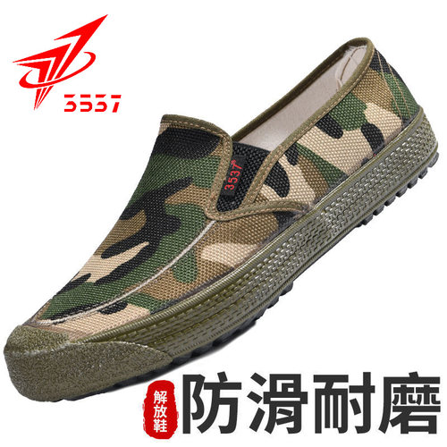 3537正品解放鞋男透气帆布鞋防滑耐磨一脚蹬胶鞋工作工地劳保迷彩