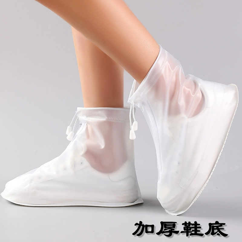防水鞋套外穿雨天户外出行加厚鞋底硬耐磨防滑男学生儿童防雨鞋罩