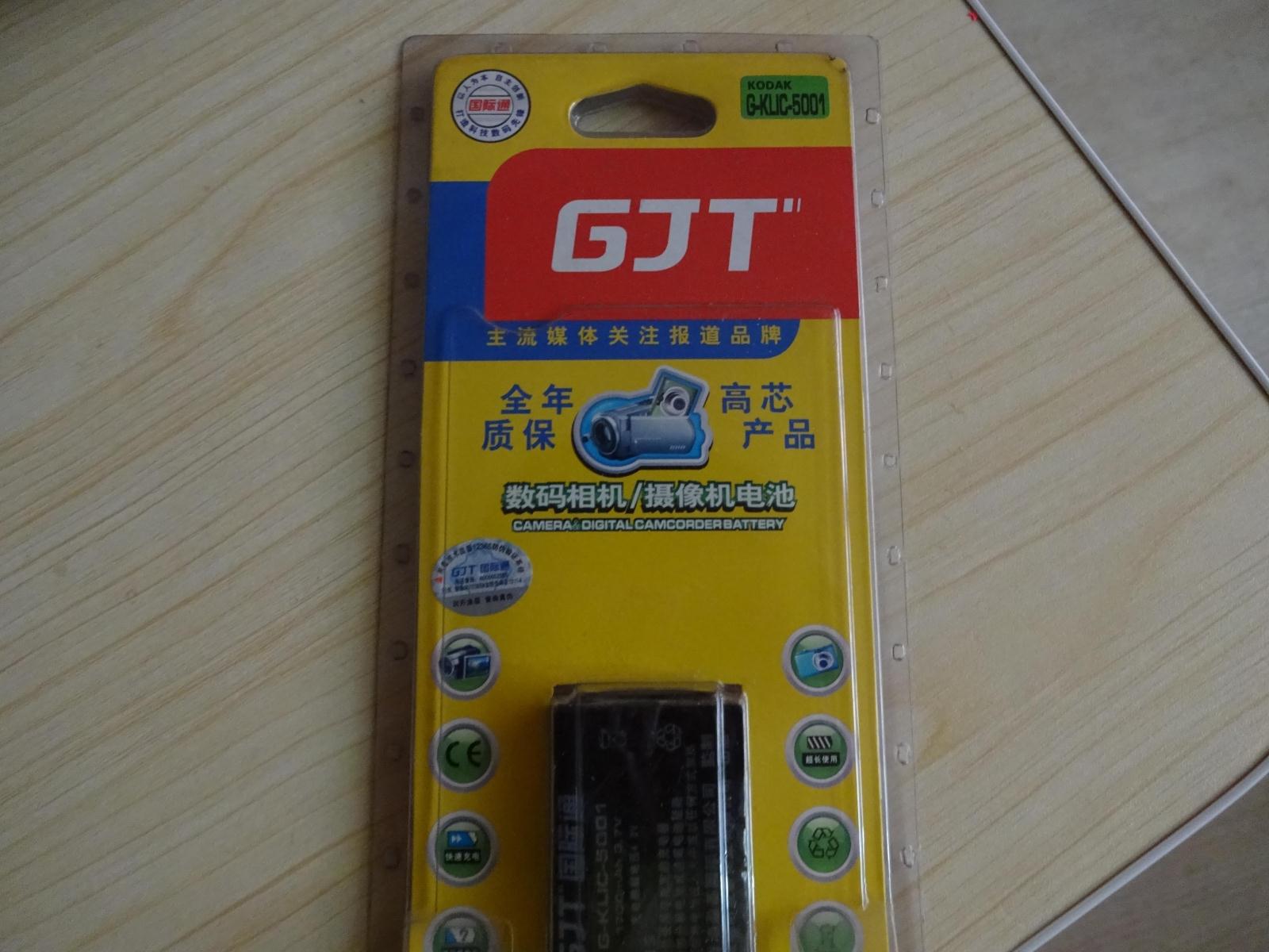 ¿Â´ïV550 V570 V610 V705 M753 M763 M853 ISKLIC-7001