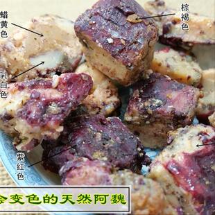 阿魏新疆正宗材钓鱼专用药真老臭阿魏鱼饵打