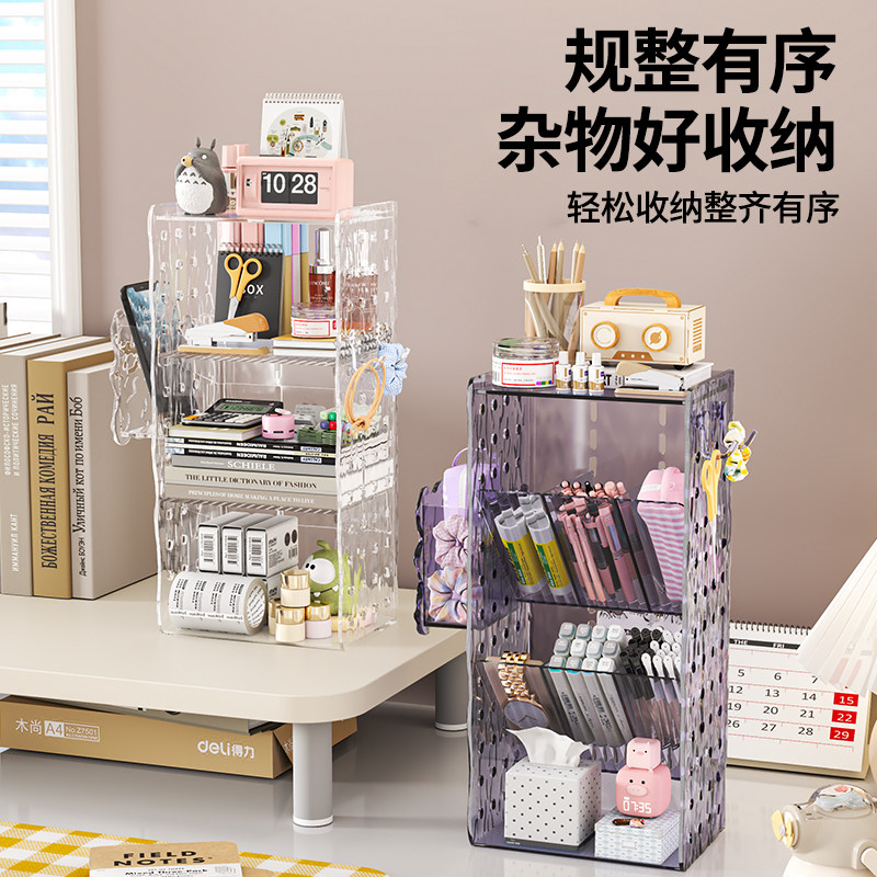 斜插式笔筒办公室桌面学生透明笔桶收纳盒笔架多功能创意简约风格