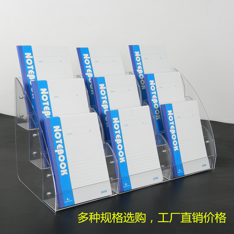 笔架穗芳本册架书本架展示架