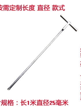 T型矿粉长槽直通取样器不锈钢304医药化工加厚钎颗粒粉末单管取出