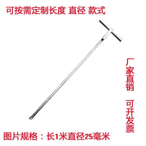 304不锈钢加厚T型取样器多种款式