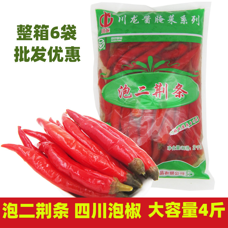 正宗老坛 川龙泡二荆条泡辣椒2KG餐饮装红辣椒四川泡菜泡海椒泡椒,水产肉类/新鲜蔬果/熟食,腌制/榨菜/泡菜,淘宝优惠券,粉丝福利购,淘宝优惠卷