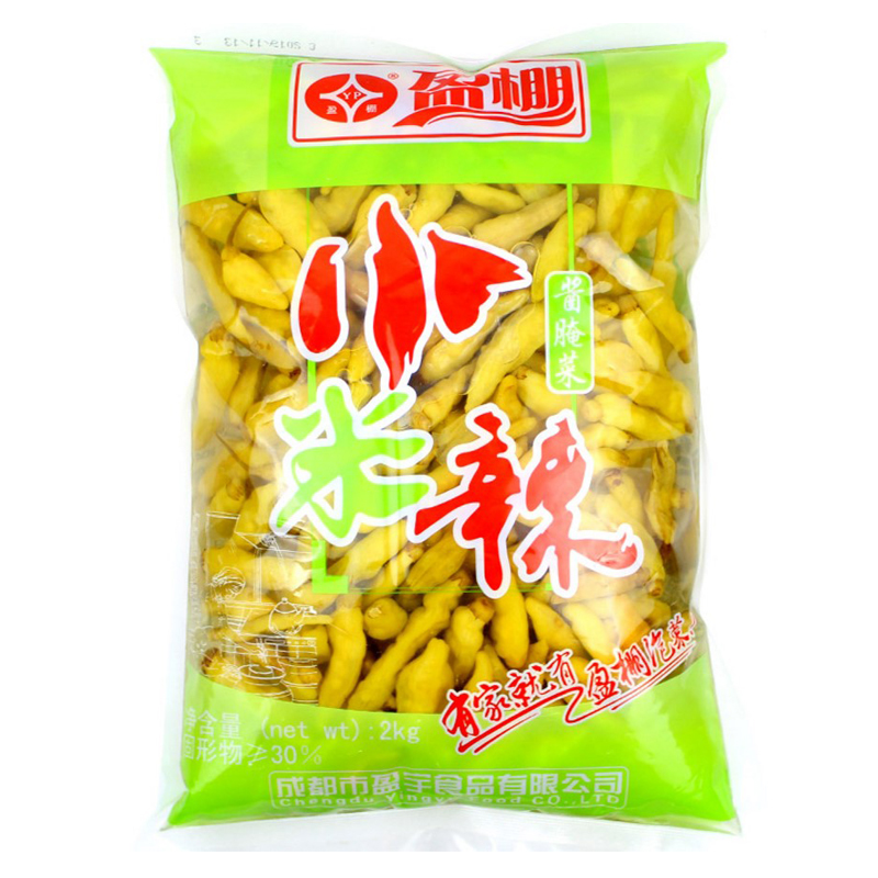 盈棚小米辣2000g泡椒野山椒四川泡菜水小米椒剁椒自制泡凤爪调料-封面